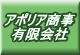 神戸市 賃貸 アポリア商事